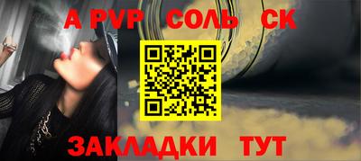 кристаллы Краснодар