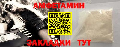 альфа пвп Уссурийск
