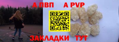 кристаллы Краснодар