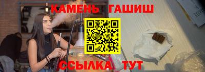 кристаллы Краснодар