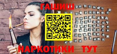 кристаллы Краснодар