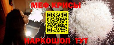 кристаллы Краснодар
