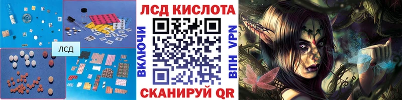 ЛСД экстази кислота Ноябрьск