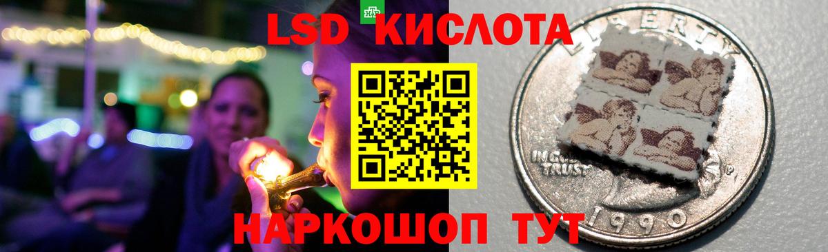 Лсд 25 экстази ecstasy  ЛСД экстази ecstasy  Вход с VPN  omg маркетплейс  Ноябрьск 