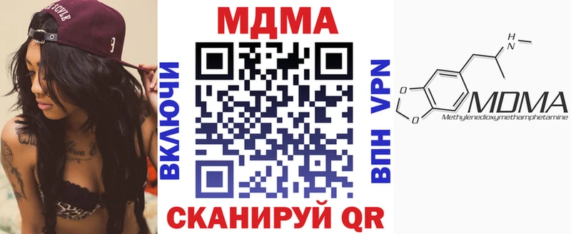 гидра Ноябрьск MDMA кристаллы