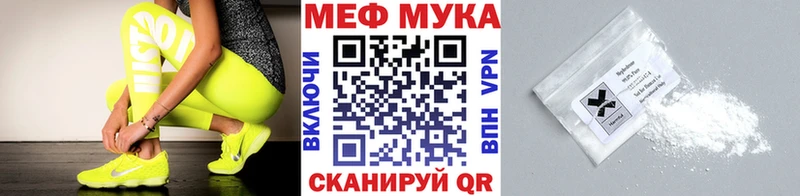 Мефедрон 4 MMC где продают наркотики Ноябрьск