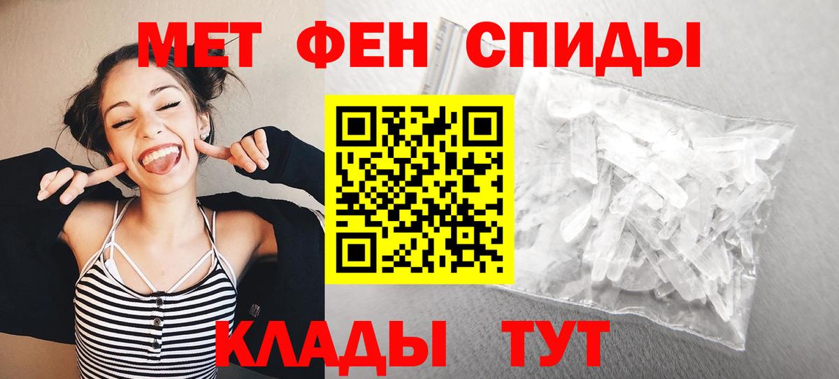 Ноябрьск  Метамфетамин Methamphetamine  Метамфетамин Methamphetamine  Вход с VPN 