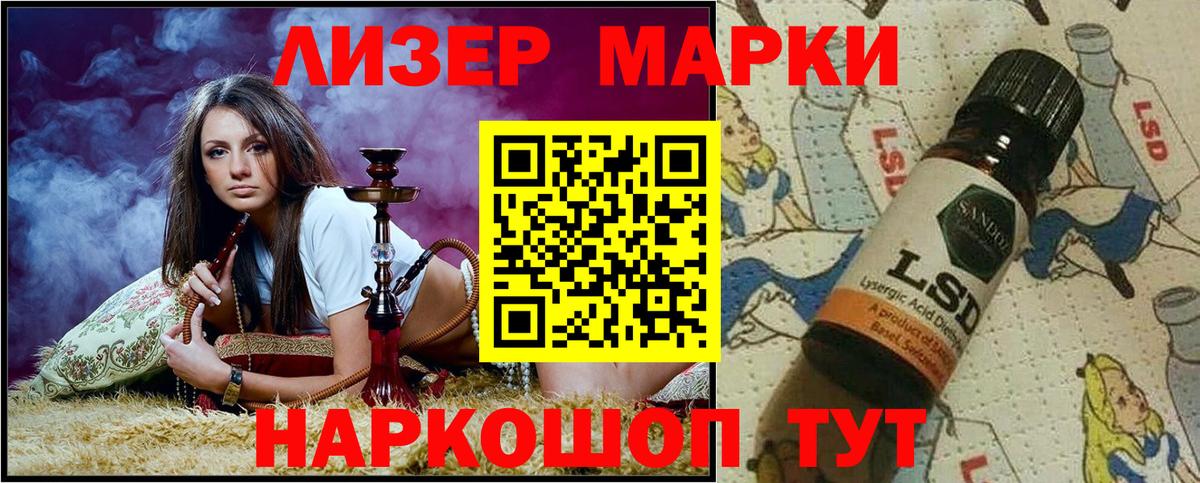 Ноябрьск  Марки N-bome 1,5мг  Вход с VPN 