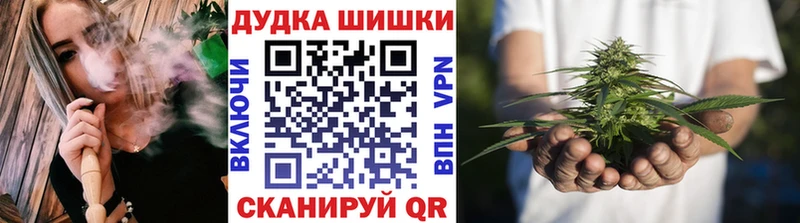 Конопля Ganja  Ноябрьск 