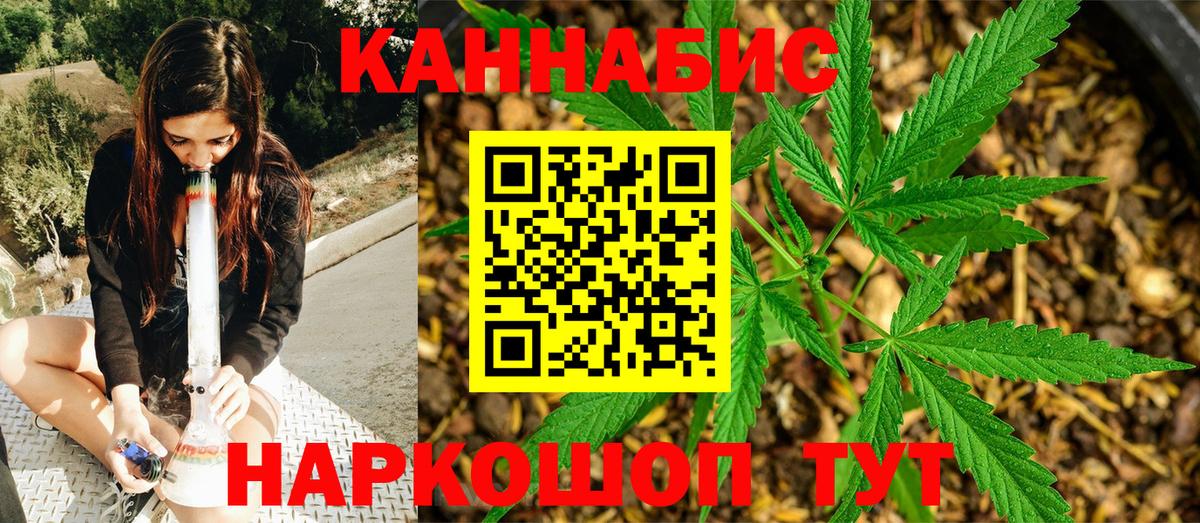 Бошки марихуана сатива  Каннабис ГИДРОПОН  Ноябрьск  Бошки Шишки гибрид  Вход с VPN 